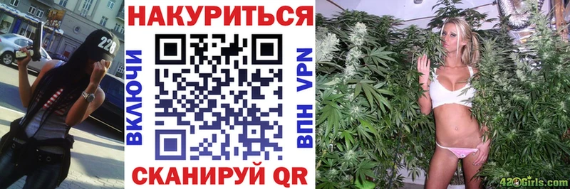 Наркота Крым гидра маркетплейс  ГАШИШ  Марихуана 