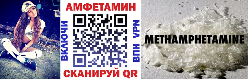 АМФ 97%  Крым 