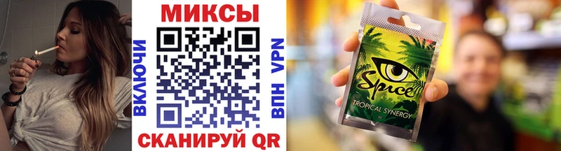 закладка  Крым  Бутират жидкий экстази 