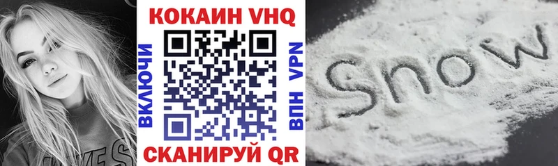 Cocaine Перу  купить наркотик  Крым 
