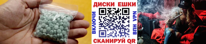 Экстази louis Vuitton  Крым 