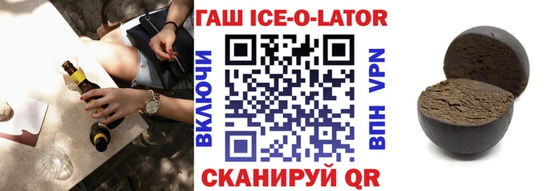 где можно купить   Крым  kraken маркетплейс  ГАШ гашик 