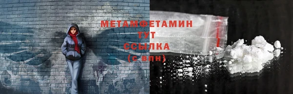 стаф Вязники