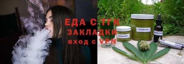 гидропоника Арсеньев