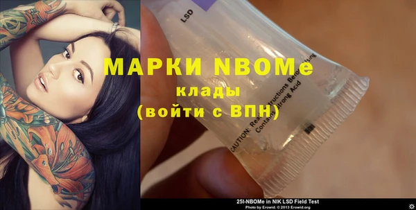 гидропоника Арсеньев