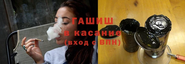 стаф Аркадак