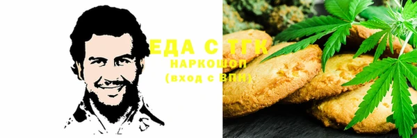 хмурый Вяземский