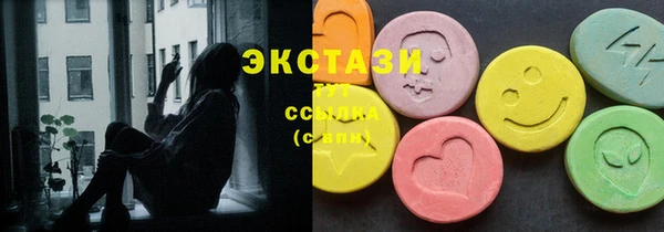 гидропоника Арсеньев