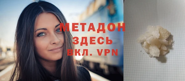 гидропоника Арсеньев