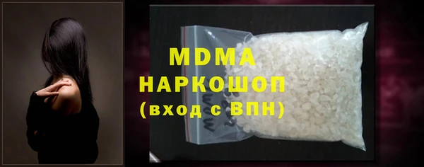 марки lsd Армянск