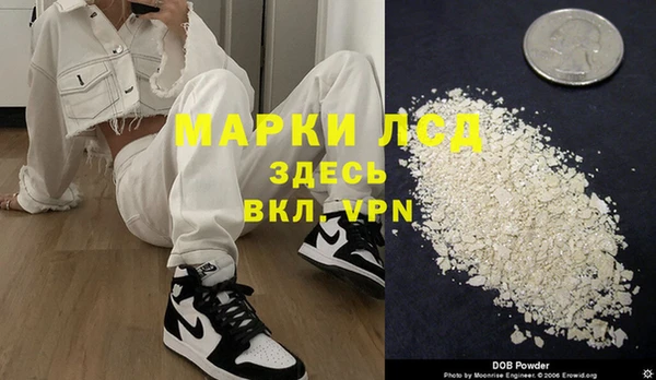 гидропоника Арсеньев