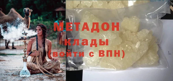 марки lsd Армянск