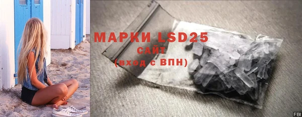гидропоника Арсеньев