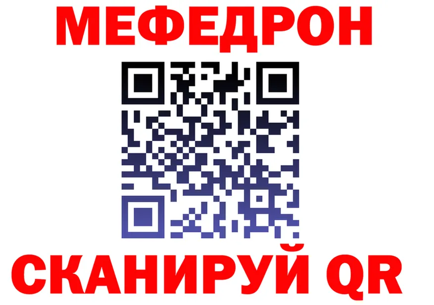 A-PVP мука ТОР площадка гидра Крым