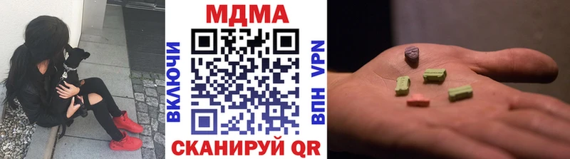 МДМА кристаллы  Крым 