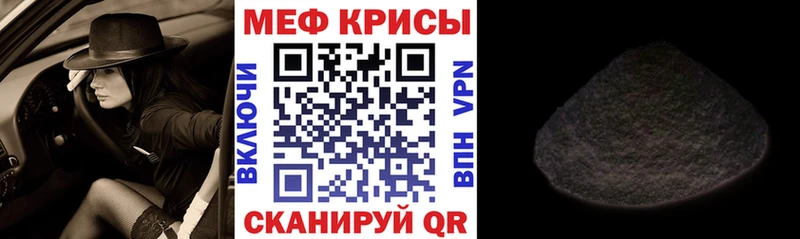 МЯУ-МЯУ мяу мяу Крым