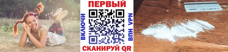 гидра ONION  Крым  Первитин мет 