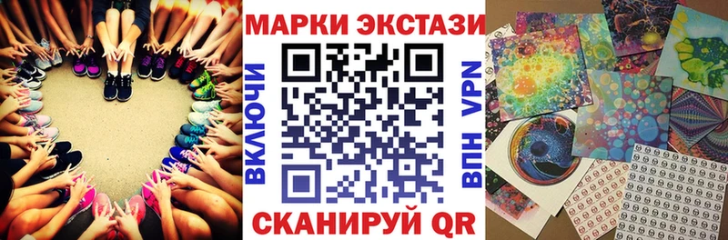 Марки NBOMe 1,5мг  Крым 