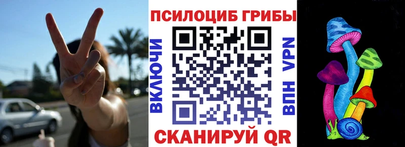 Галлюциногенные грибы Cubensis  Крым 